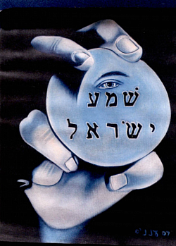 #04. Shema Yisrael 11x14 inch acrylic on canvas panel Original SOLD $90.00